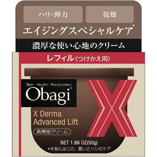 将图片加载到图库查看器，Rohto Obagi X Derma Advanced Lift Cream Replacement 50g
