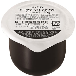 Rohto Obagi X Derma Advanced Lift Cream Replacement 50g