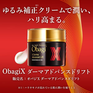 Rohto Obagi X Derma Advanced Lift Cream Replacement 50g