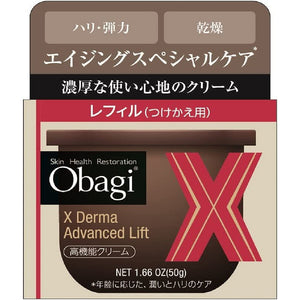 Rohto Obagi X Derma Advanced Lift Cream Replacement 50g