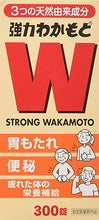 画像をギャラリービューアに読み込む, Strong Wakamoto 1000 Tablets
