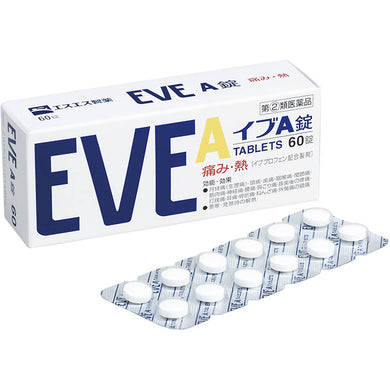 Eve 60 Tablets Headache Fever Stiff Back Menstrual Cramp Pain Relief