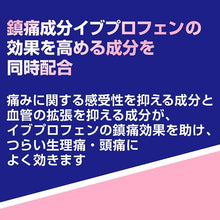 画像をギャラリービューアに読み込む, Eve 60 Tablets Headache Fever Stiff Back Menstrual Cramp Pain Relief
