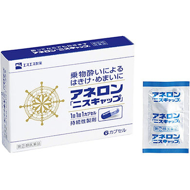 ANERON Coated Capsules 6 Capsules