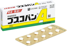 将图片加载到图库查看器，Buscopan A 20 Tablets, Buscopan A Tablets relieves abnormal tension in the gastrointestinal tract and has excellent effects on pain such as gastic pain, abdominal pain, and colic discomfort.   Pain such as gastric pain, abdominal pain, and colic is caused by excessive gastrointestinal tension or convulsions.
