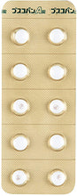 Cargar imagen en el visor de la galería, Buscopan A 20 Tablets, Buscopan A Tablets relieves abnormal tension in the gastrointestinal tract and has excellent effects on pain such as gastic pain, abdominal pain, and colic discomfort.   Pain such as gastric pain, abdominal pain, and colic is caused by excessive gastrointestinal tension or convulsions.
