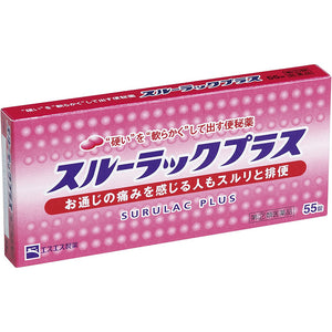 Surulac Plus 55 Tablets Japan remedy Constipation Relief Hemorrhoids Dull Headache Hot Flash Appetite Loss