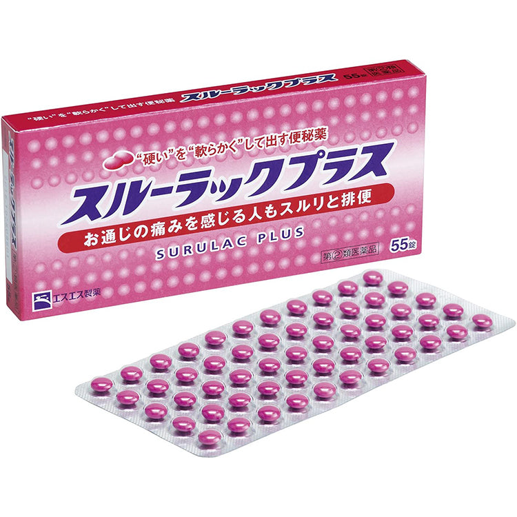 Surulac Plus 55 Tablets Japan remedy Constipation Relief Hemorrhoids Dull Headache Hot Flash Appetite Loss