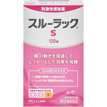 将图片加载到图库查看器，Surulac Plus 120 Tablets Japan remedy Constipation Relief Hemorrhoids Dull Headache Hot Flash Appetite Loss Rough Skin

