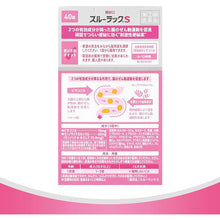Cargar imagen en el visor de la galería, Surulac Plus 240 Tablets Japan Medicine Constipation Relief Hemorrhoids Dull Headache Hot Flash Appetite Loss Pimples
