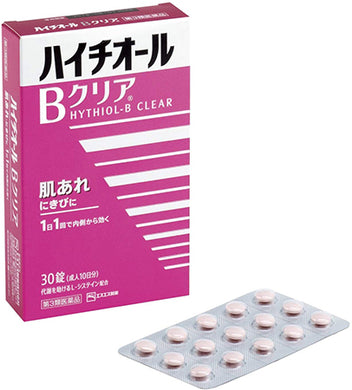 Hythiol B Clear 30 Tablets is a beauty supplement popular in Japan for many years. contains the amino acid "L-cysteine" that helps skin metabolism, vitamin B group and vitamin C to boost healthy clear skin especially for acne prone skin.