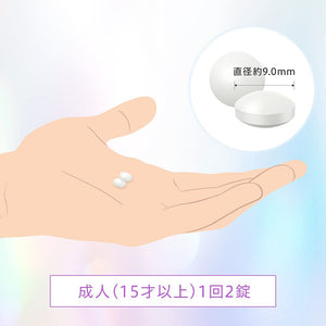 Whitea Premium 40 Tablets Whitening Pigmentation Melanin Japan Beauty Supplement Vitamin B6 C