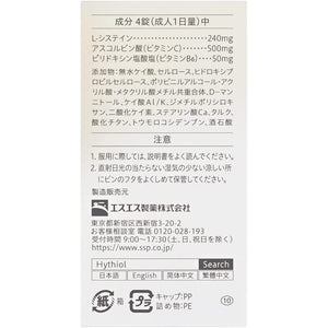Whitea Premium 20 Tablets Whitening Pigmentation Melanin Japan Beauty Supplement Vitamin B6 C