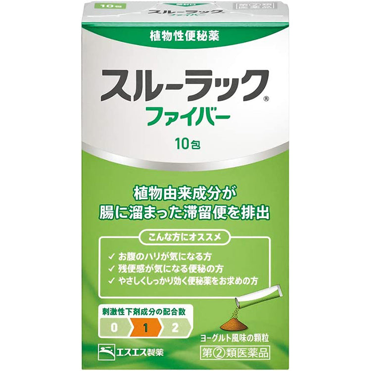 Surulac Fiber 10 Packs Japan Medicine Clean Stagnant Stools Improve Intestinal Movement Smooth Excretion