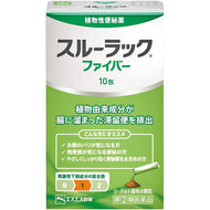 Surulac Fiber 10 Packs Japan remedy Clean Stagnant Stools Improve Intestinal Movement Smooth Excretion