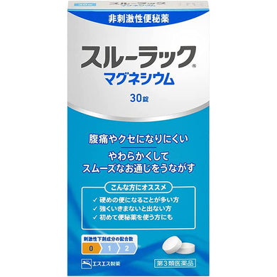 Surulac Magnesium 30 Tablets Japan Medicine Soften Hard Stools Smoothen Excretion Laxative without Abdominal Pain or Addictiveness