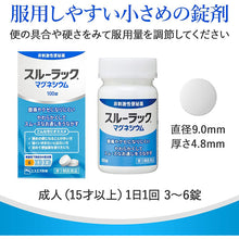Load image into Gallery viewer, Surulac Magnesium 100 Tablets Japan Medicine Soften Hard Stools Smoothen Excretion Laxative without Abdominal Pain or Addictiveness
