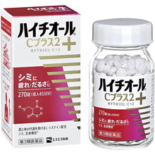 Laden Sie das Bild in den Galerie-Viewer, HYTHIOL C-PLUS 270 Tablets Japan Beauty Skincare Whitening Brightening
