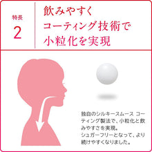 将图片加载到图库查看器，HYTHIOL C-PLUS 270 Tablets Japan Beauty Skincare Whitening Brightening
