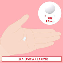 Laden Sie das Bild in den Galerie-Viewer, HYTHIOL C-PLUS 270 Tablets Japan Beauty Skincare Whitening Brightening
