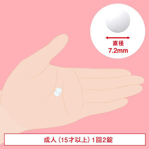 HYTHIOL C-PLUS 270 Tablets Japan Beauty Skincare Whitening Brightening