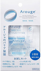 AROUGE Trial Set 5-types Sensitive Skin Natural Ceramide Deep Moisture Barrier