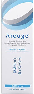 AROUGE Moisture Foam 100ml Moist Facial Cleansing &quot;Best Buy of 2019 Award&quot; Sensitive Skin Care