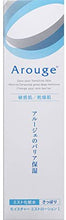 将图片加载到图库查看器，AROUGE Moisture Mist Lotion I (Refreshing) 150ml Non-greasy Fresh Smooth Sensitive Dry Skin Care 
