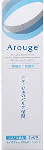 AROUGE Moisture Mist Lotion I (Refreshing) 150ml Non-greasy Fresh Smooth Sensitive Dry Skin Care 