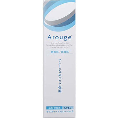 AROUGE Moisture Mist Lotion II (Moist) 150ml Penetrating Hydrating Beauty Sensitive Skin Care