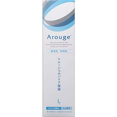 AROUGE Moisture Mist Lotion II (Moist) 220ml Fresh Moisturized Sensitive Skin Care