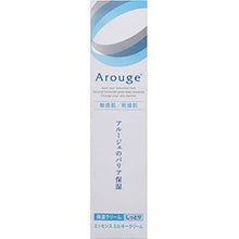 将图片加载到图库查看器，AROUGE Essence Milky Cream 35g Light Moisturizer Smooth Deep Hydration Sensitive Skin
