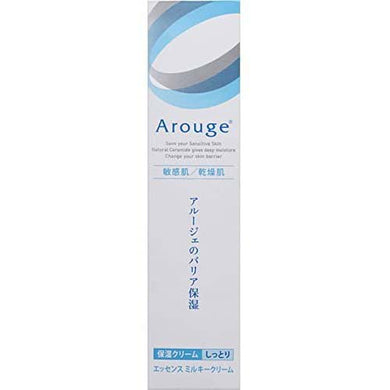 AROUGE Essence Milky Cream 35g Light Moisturizer Smooth Deep Hydration Sensitive Skin