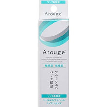 画像をギャラリービューアに読み込む, AROUGE Total Moist Veil Lip Essence 8g Fresh Glossy Mouth Care Anti-wrinkle Protects Dry Dull Sensitive Lips
