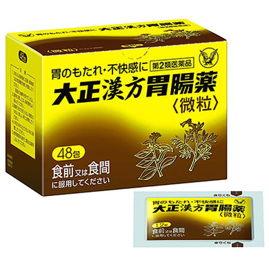 Taisho Kampo Gastrointestinal remedy 48 Packs