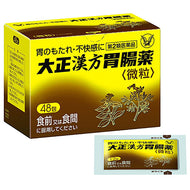 Taisho Kampo Gastrointestinal remedy 48 Packs