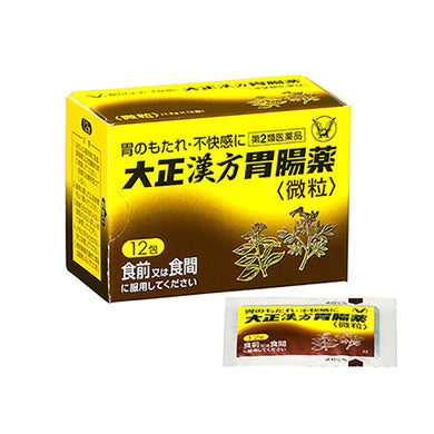 Taisho Kampo Gastrointestinal remedy 12 Packs