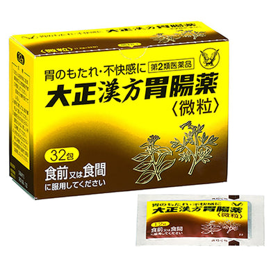 Taisho Kampo Gastrointestinal remedy 32 Packs