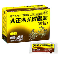 Taisho Kampo Gastrointestinal remedy 32 Packs