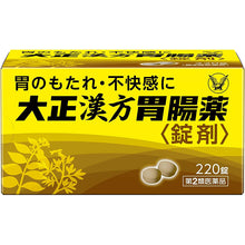 Load image into Gallery viewer, Taisho Kampo Gastrointestinal remedy 220 Tablets
