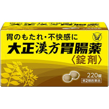Load image into Gallery viewer, Taisho Kampo Gastrointestinal Medicine 220 Tablets
