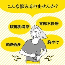 Load image into Gallery viewer, Taisho Kampo Gastrointestinal remedy 220 Tablets

