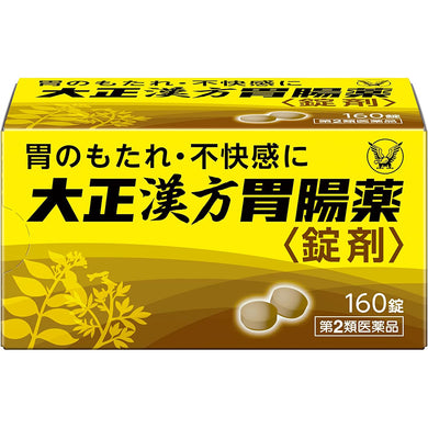 Taisho Kampo Gastrointestinal Medicine 160 Tablets