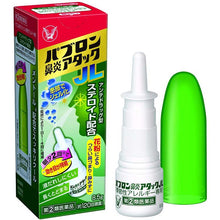Cargar imagen en el visor de la galería, Pabron Rhinitis Attack JL Drops &lt;Seasonal Allergy Exclusive&gt; 8.5g Japan Medicine Pollen Allergies Sneezing Runny Nose Relief
