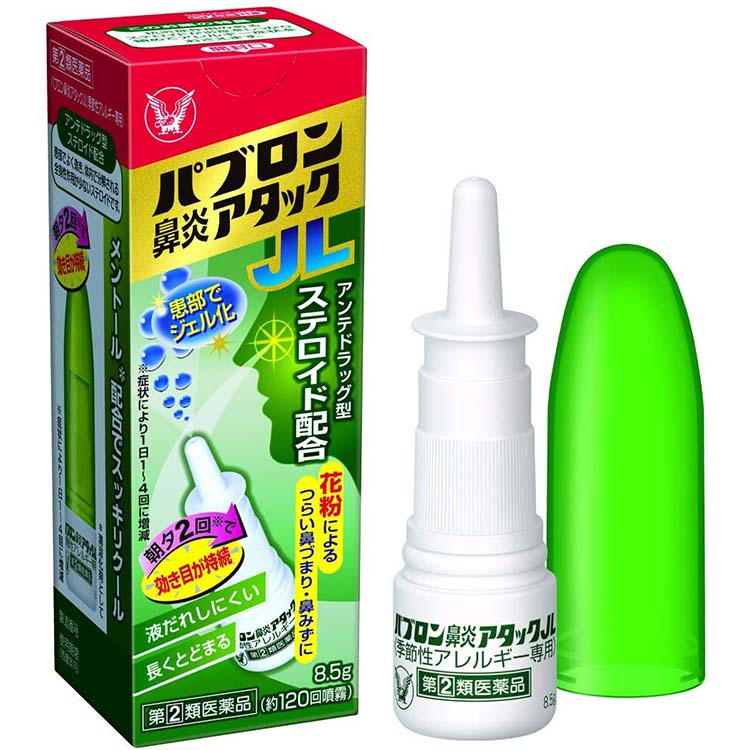 Pabron Rhinitis Attack JL Drops <Seasonal Allergy Exclusive> 8.5g Japan Medicine Pollen Allergies Sneezing Runny Nose Relief