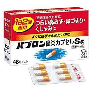 Pabron Rhinitis Capsule S.alpha 48 Capsule Japan Medicine for Runny Nose Sneezing Stuffy Nose Allergy Relief