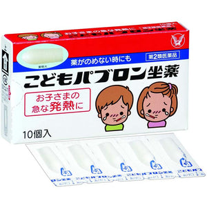 Pabron Kids Suppository 10 Piece Child Sudden Fever Emergency Relief Japan Medicine