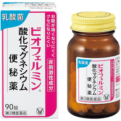 Biofermin Magnesium Oxide Constipation remedy 90 Tablets Non-irritating Formula Improves Bowel Movement Protects Stomach