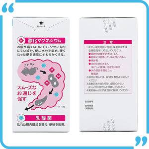 Biofermin Magnesium Oxide Constipation remedy 90 Tablets Non-irritating Formula Improves Bowel Movement Protects Stomach