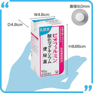 Biofermin Magnesium Oxide Constipation remedy 90 Tablets Non-irritating Formula Improves Bowel Movement Protects Stomach